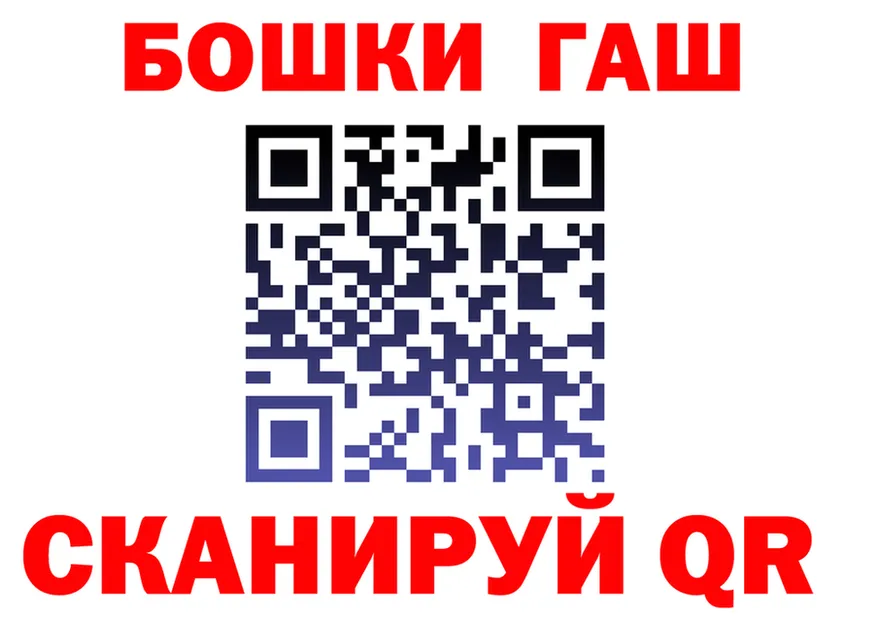 КОКАИН Колумбийский вход это гидра Ялта