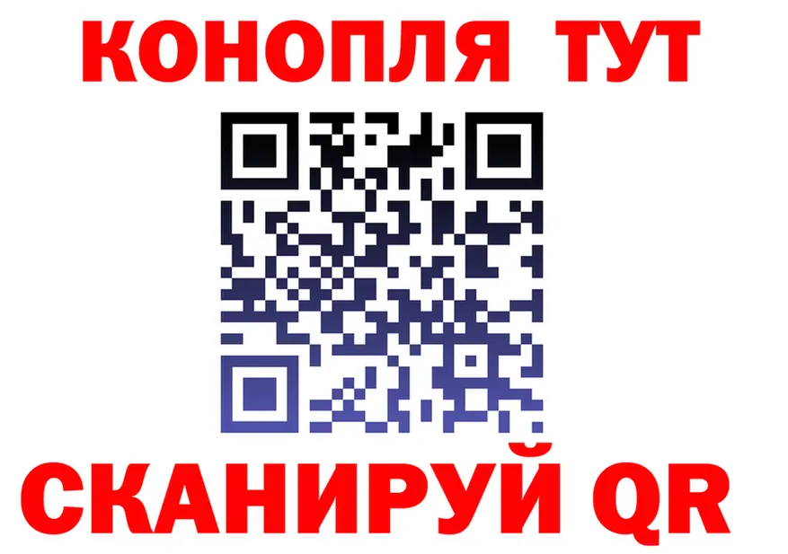 Кетамин VHQ как войти это мега Ялта