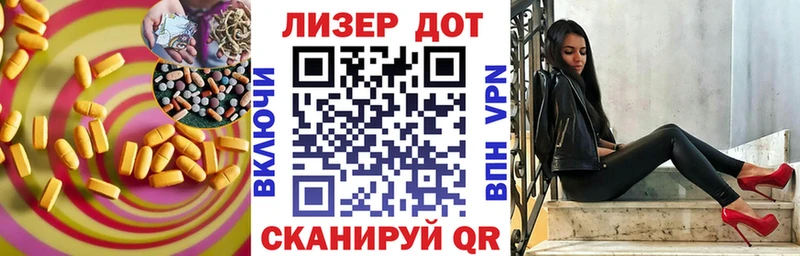 хочу наркоту  Ялта  ЛСД экстази кислота 