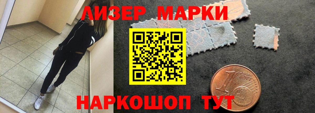 LSD-25 экстази кислота Ялта