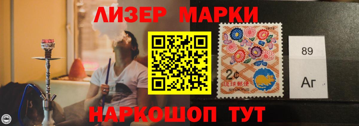 Лсд 25 экстази кислота  ЛСД экстази кислота  Ялта  Лсд 25 экстази  Вход с VPN 