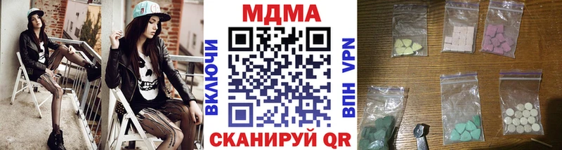 МДМА crystal  мега зеркало  Ялта 