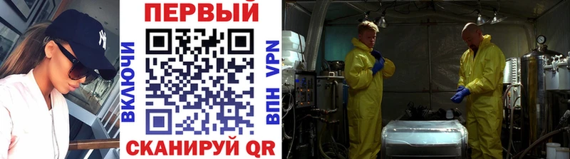 Первитин мет Ялта