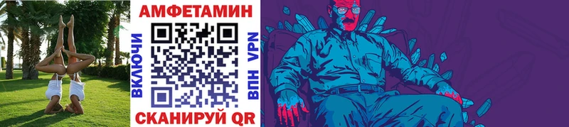 Первитин пудра  Ялта 