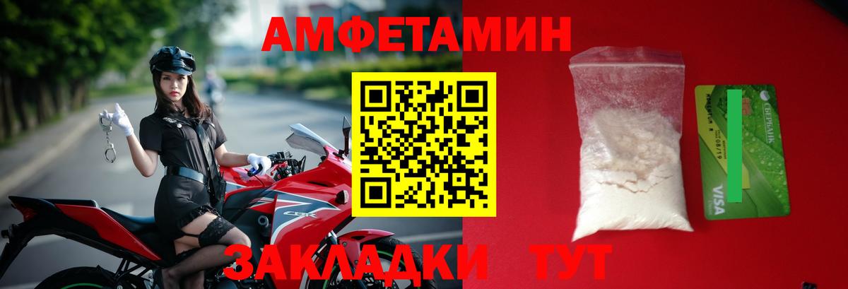 МЕТАМФЕТАМИН Methamphetamine  Вход с VPN  Ялта 