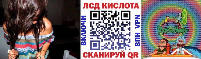 как найти закладки  Ялта  Наркотические марки 1,8мг 