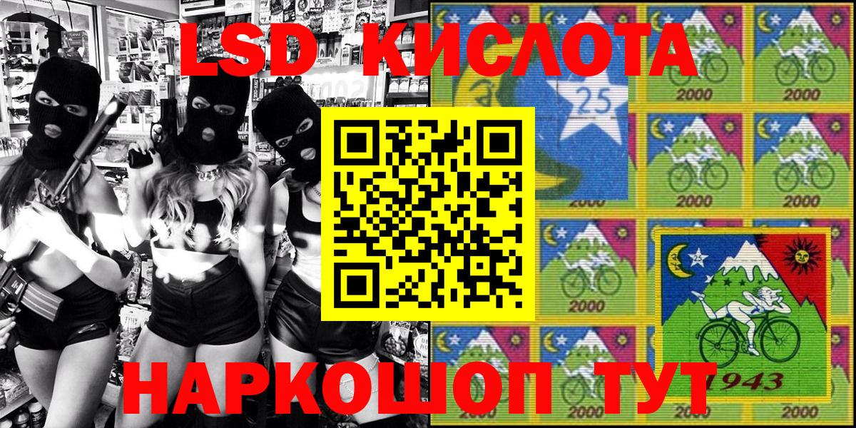 Марки NBOMe  Вход с VPN  Ялта  Марки NBOMe 1,8мг 