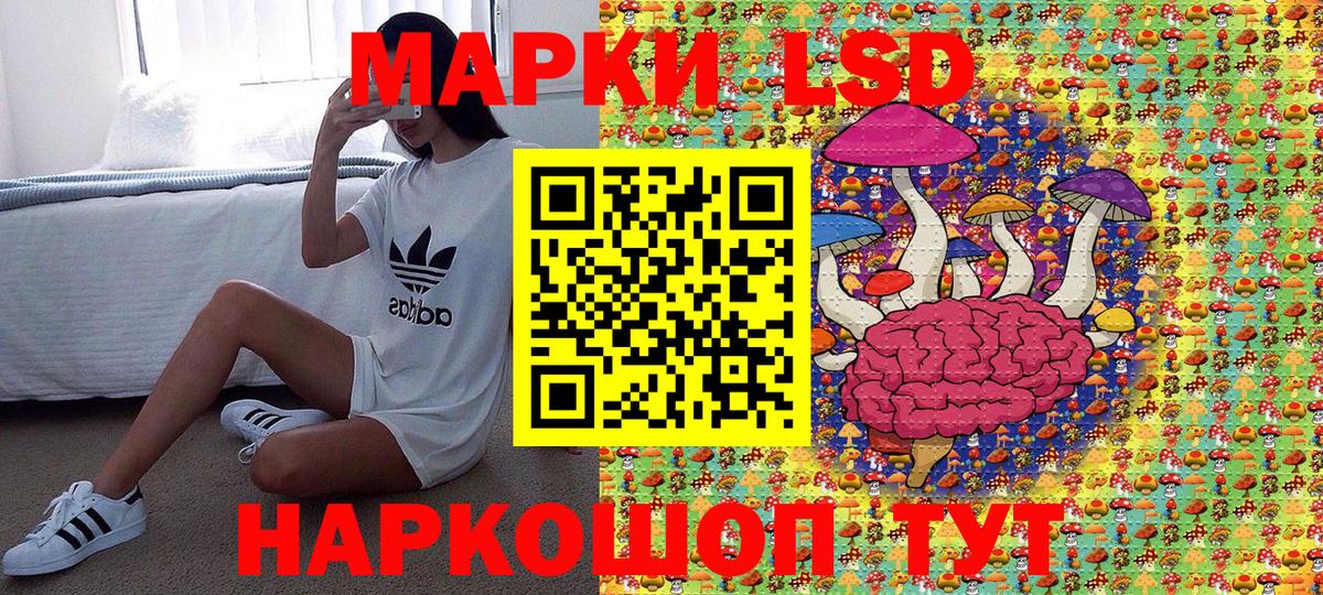 Ялта  ГАШИШ  Вход с VPN  Канабис  A-PVP СОЛЬ   Амфетамин кристаллы  Меф МЯУ МЯУ  МЕФ кристаллы  Экстази 