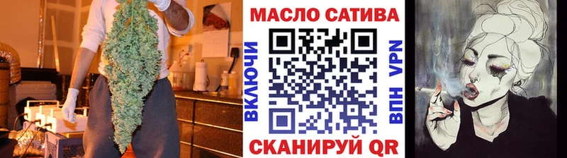 ТГК гашишное масло  где найти наркотики  Ялта 