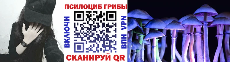 Галлюциногенные грибы ЛСД Ялта