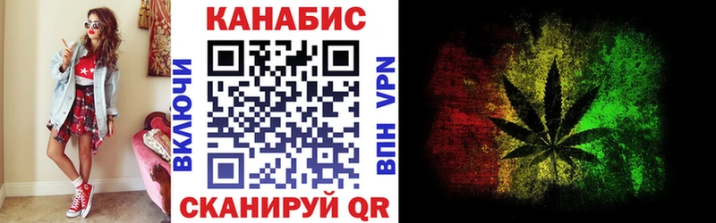 МАРИХУАНА тримм  Ялта 