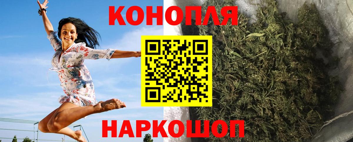 Шишки марихуана LSD WEED  Вход с VPN  Шишки марихуана марихуана  Конопля тримм  Ялта 